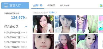 几个女生相互爆料视频大全,女生爆料视频大揭秘